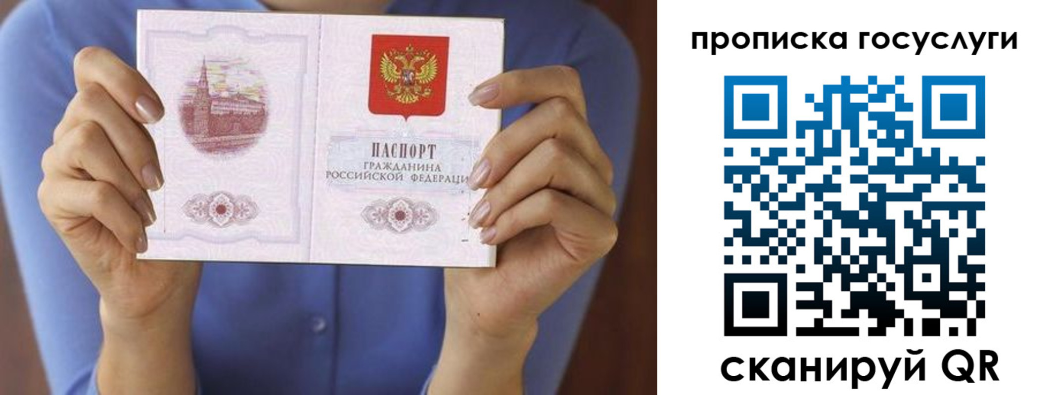 миграционный учет в Новокуйбышевске