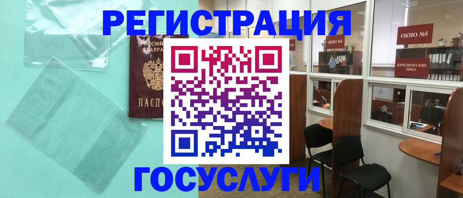 регистрация для дет. сада в Новокуйбышевске